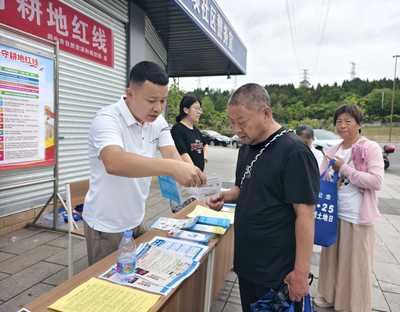閬中市自然資源和規(guī)劃局開展第35個(gè)'全國土地日'集中宣傳活動(dòng) 助力社會(huì)經(jīng)濟(jì)咨詢服務(wù)