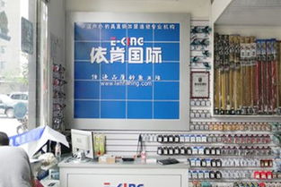 跨界融合 依肯國際戶外釣具加盟緣何受到珠寶首飾零售商的青睞