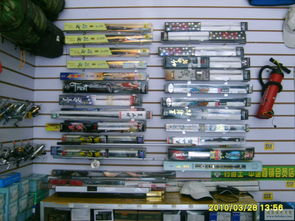 鐵嶺市柴河漁具銷售中心 歡迎廣大釣友光臨，體驗(yàn)垂釣之樂